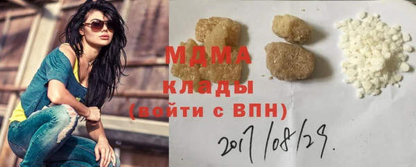 COCAINE Вязьма